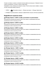 Страница 107