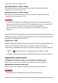 Страница 108