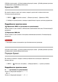 Страница 109