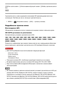 Страница 110