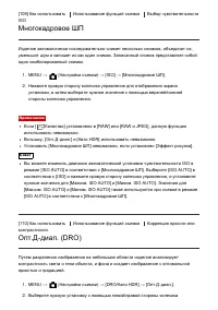 Страница 111