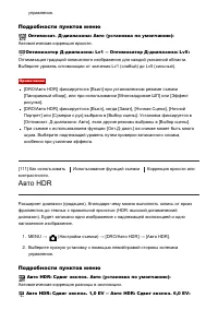 Страница 112