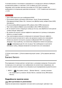 Страница 113