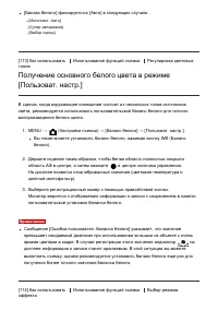 Страница 115