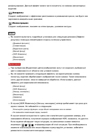 Страница 117