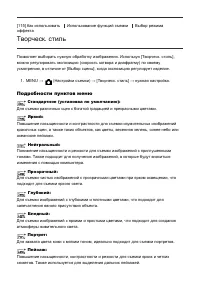 Страница 118