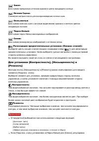 Страница 119