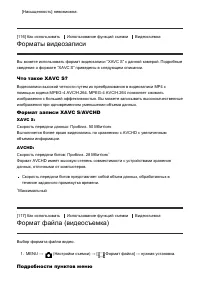 Страница 120