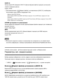 Страница 121