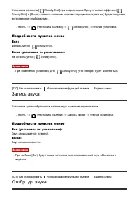 Страница 124