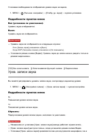 Страница 125