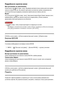 Страница 127