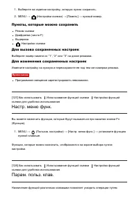 Страница 128