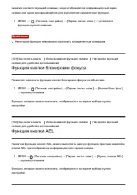 Страница 129