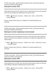 Страница 130