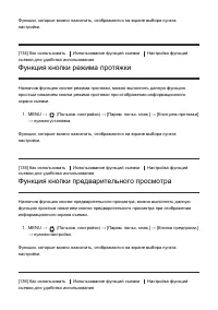 Страница 131