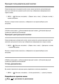 Страница 132