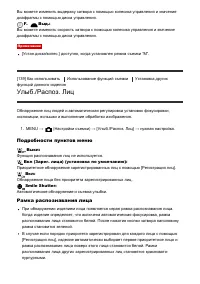 Страница 133