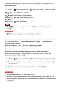 Страница 135