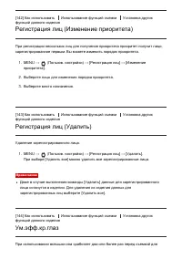 Страница 136