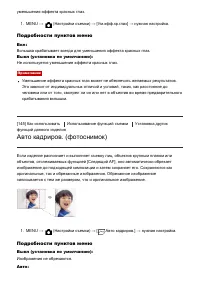 Страница 137