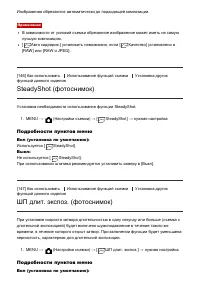 Страница 138