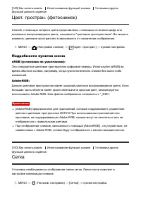 Страница 140