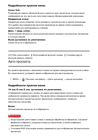 Страница 141