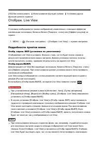 Страница 142