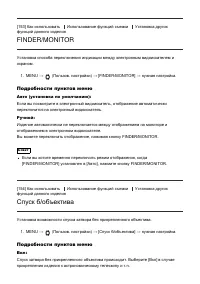 Страница 143