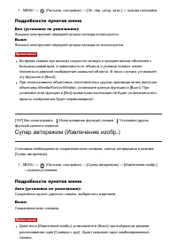 Страница 145