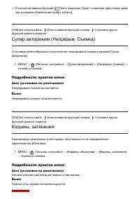 Страница 146