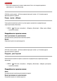 Страница 147