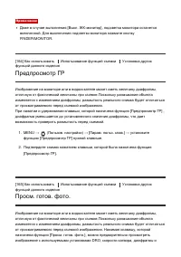 Страница 149