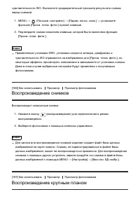 Страница 150