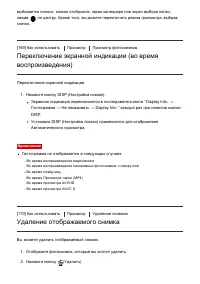 Страница 152