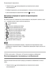 Страница 154