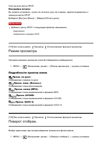 Страница 156