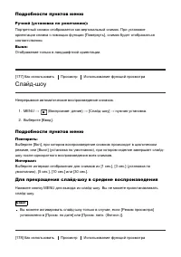 Страница 157