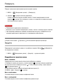 Страница 158