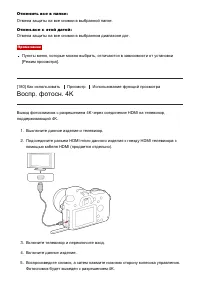 Страница 159