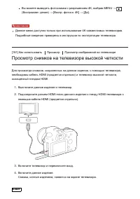 Страница 160
