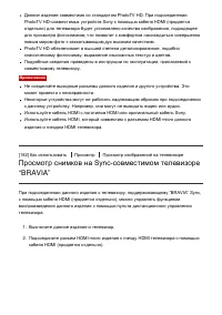 Страница 161