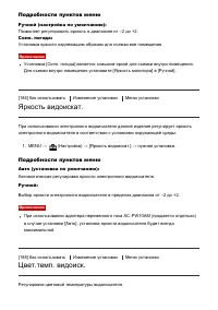 Страница 163