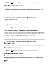 Страница 164