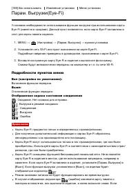 Страница 165