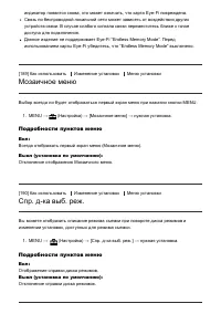 Страница 166