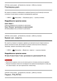 Страница 167