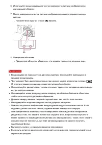 Страница 169