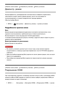 Страница 170